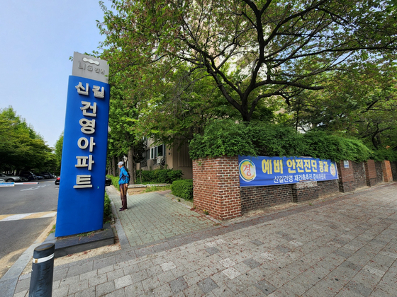 구대환 서초그랑자이 조합장, 신길건영 재건축준비위 대상 강의 나서