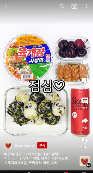 한국 정서 담긴 신토불이, ‘역대 최대 매출’ 찍은 ‘육개장사발면’ [1000억 식품의 비밀]