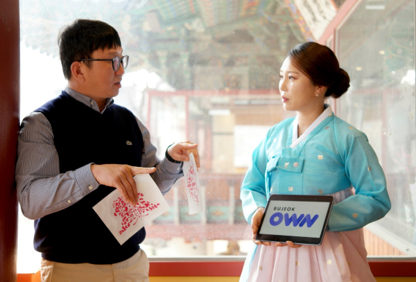 디지털 부적 ‘부적오운’, 이제는 ‘NFT 아트’로 진화한다