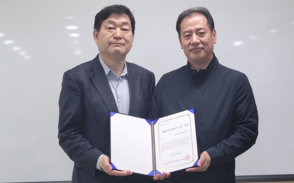 K-헬스케어학회, 보정식품에 ‘발효기술 최우수기업’ 인증서 수여