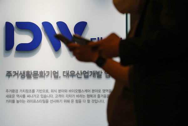 대우산업개발 전·현직 경영진 800억대 횡령·배임 의혹