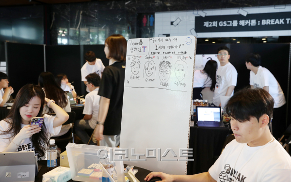 상대적으로 흐른 시간…GS그룹의 신사업 발굴 현장 [가봤어요]