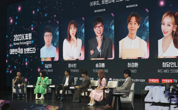 “K-푸드의 매력? ‘다양성’이 강점이자 약점”