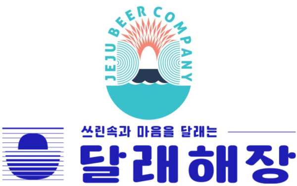 제주맥주, 달래해장 인수 석달만에 전격 철회