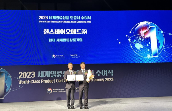 한스바이오메드, 안면 조직 고정용 실 ‘세계일류상품’ 선정
