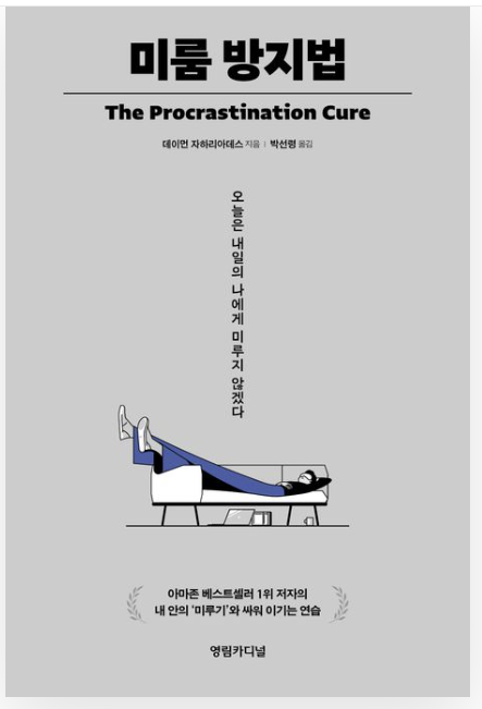 100년 만에 나온 애덤 스미스의 삶에 대한 보물 창고[새로 나온 책]