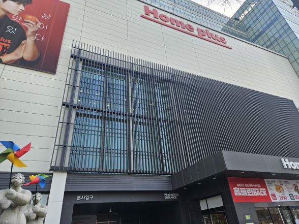 홈플러스, 매입채무유동화 상거래채권으로 취급