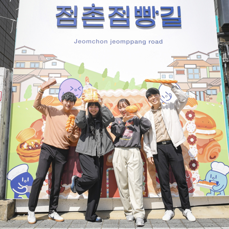 빵순이들 다 모여라 문경시, 점촌점빵길 빵 축제 열어