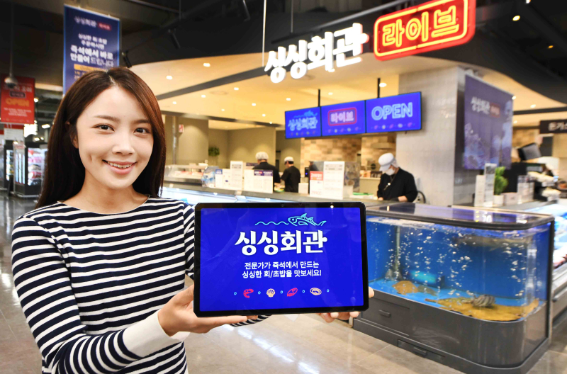 마트서 회 팔았더니 인기 폭발...홈플러스 싱싱회관 매출 15배 증가