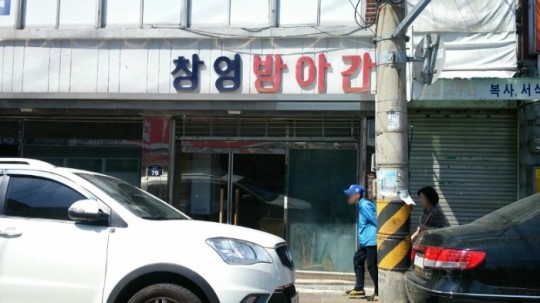 [연성기획] 인천축구전용경기장의 둘레를 걷다 (2)