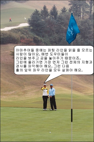[Golf] 안성베네스트 GC
