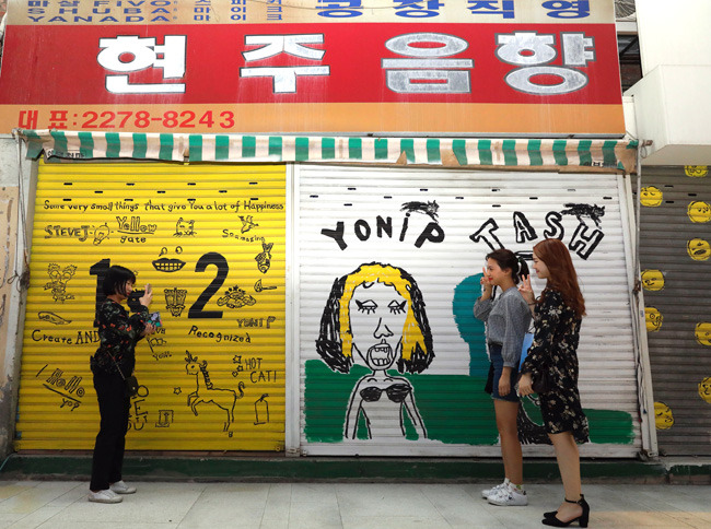 [신동아 포토] 미사일도 만든다던 그곳의 변신