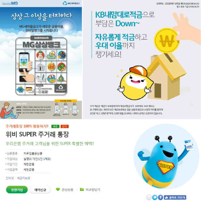 [소확행 투자법] 돈바람, 신바람 일으키는 대박 ‘풍차 돌리기’ 실천기