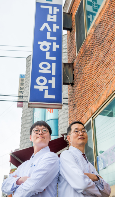 [건강萬事] 2대째 비염·이명 전통치료 이근희 경주 안강 갑산한의원 원장