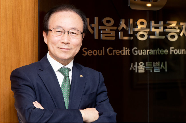소상공인·자영업자에 꿈과 희망 주는 서울신용보증재단