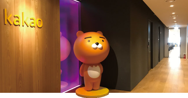 IT기업의 별 카카오, 지배구조는 중소기업 수준