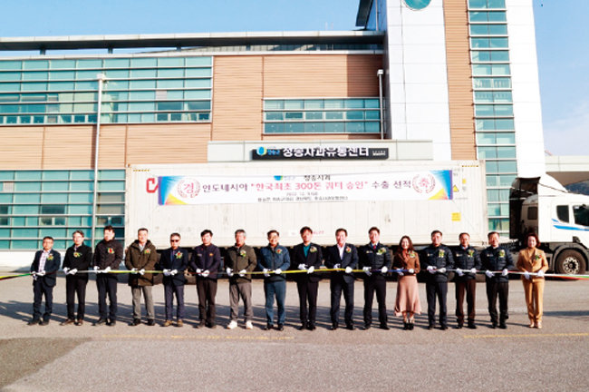 청송사과·관광·복지 삼각 축으로 ‘삶의 질’ 개선