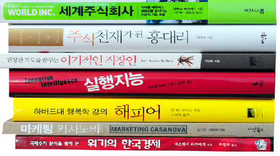 [북]새책소식-세계주식회사