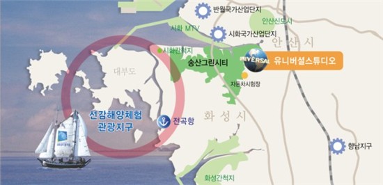 “수도권 서해안 해양레저산업 메카로 개발”