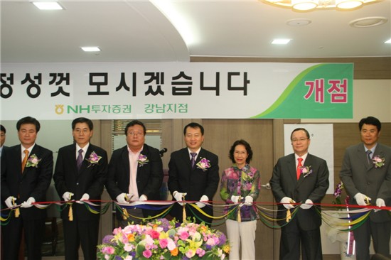 NH투자증권, 강남지점 확장 이전