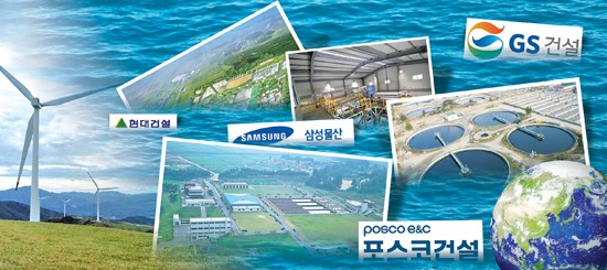 건설+신성장 산업 블루오션 찾아라