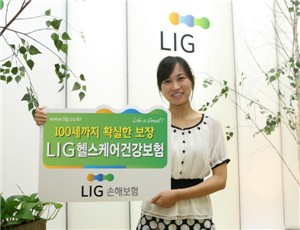 LIG손보, 100세 만기 ‘헬스케어건강보험’ 출시