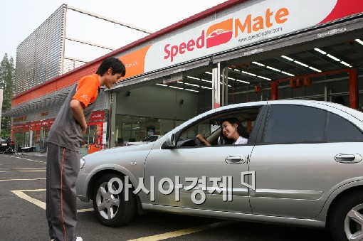 SK네트웍스 스피드메이트 마케팅 대상 수상
