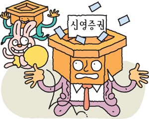 신영증권, 외국계기업 최초 상장주간사? 민망하네