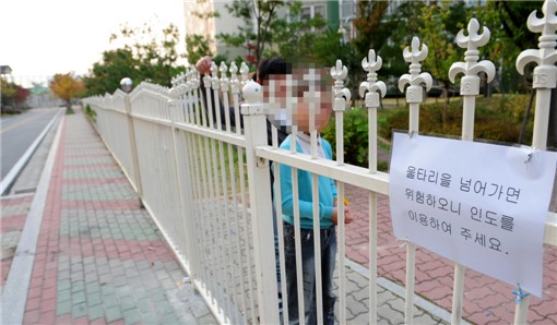 동림 아파트 투시도