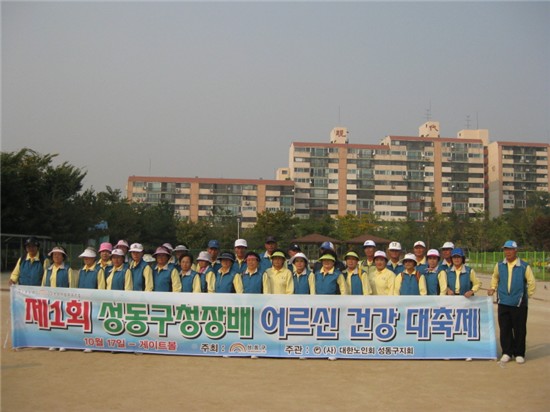 실버들이 신바람 났다