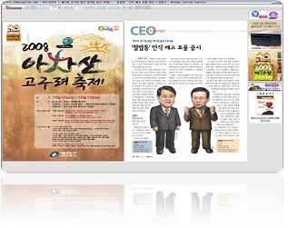 광진정보도서관 전자 잡지시대 개막