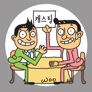 매니지먼트업계 노예계약? 우리도 억울①