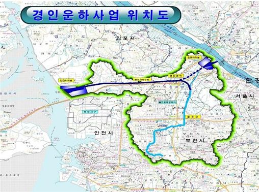 경인운하 인근터미널에 배후물류단지 조성