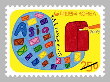 지구사랑 특별우표 발행