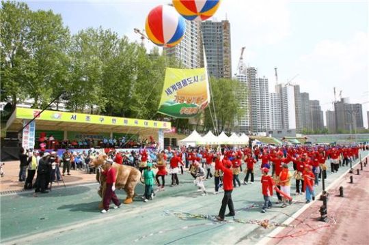 2009 서초구민체육대회 열린다
