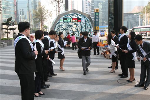 현대證 강남지역 全지점 길거리 홍보 나서