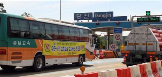 [포토] 대전-당진간 고속道 첫 운행 버스
