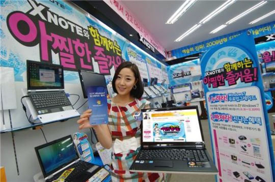 LG전자 PC구매고객에게 사은품 팡팡