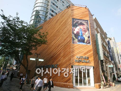 제일 비싼 땅 네이처리퍼블릭 뭐가 다를까?