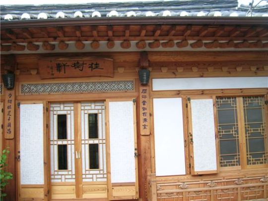 [서울]북촌 한옥박물관 ‘청원산방’ 둘러보니...