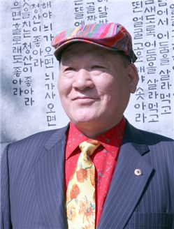 강동구를 빛낸 자랑스런 얼굴들