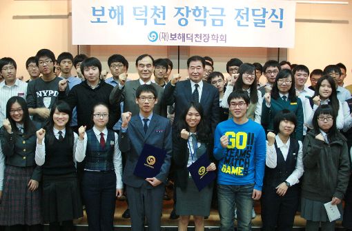 보해, 학생 129명에게 장학금 7550만원 전달