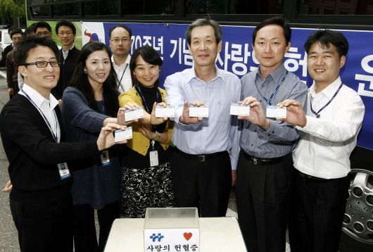 대림산업, 사랑의 헌혈 운동