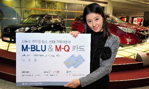 車정비비용 30% M포인트로 결제한다~