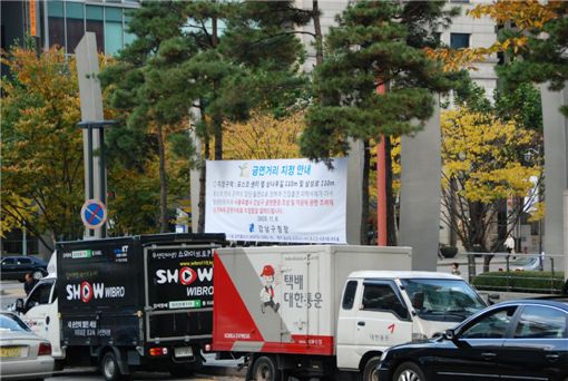 포스코 주변서 담배 피지마