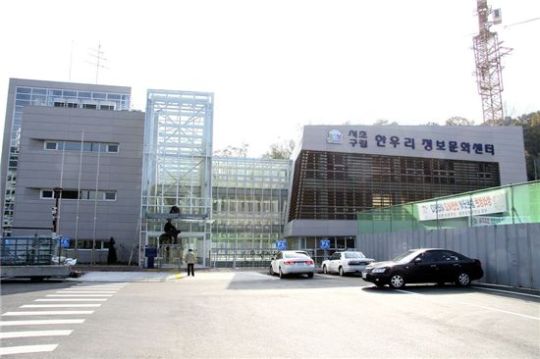 서초구 장애인 복지공간 한우리정보문화센터 개관