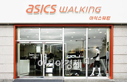 아식스, 강남·일산에 워킹 전문매장 오픈