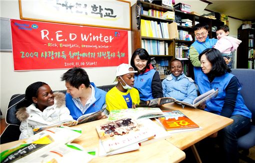 레드 윈터 선포, 현대오일뱅크 자원봉사 집중