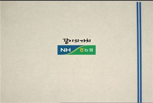 [15초 광고미학]같이의 가치를 찾아서 NH농협