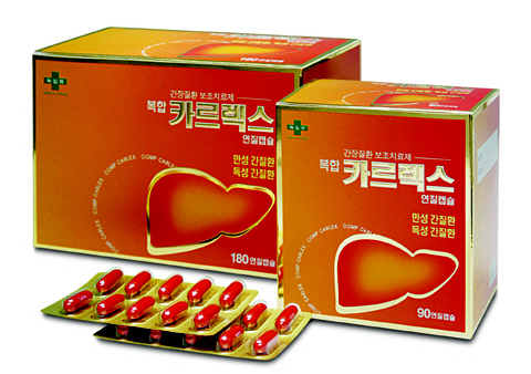 [제약특집]녹십자 복합카르렉스..비타민B군 함유 간 보호